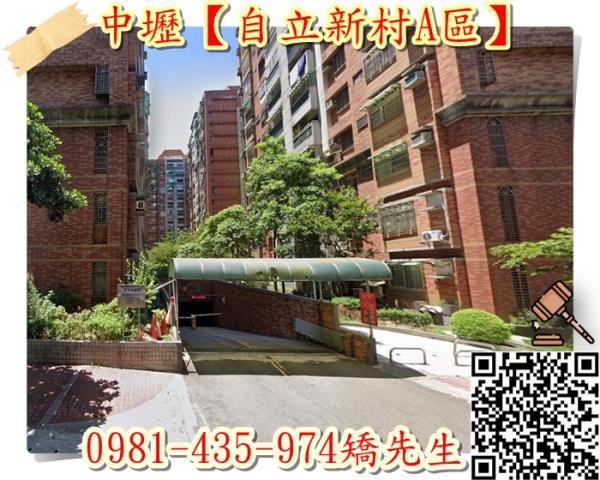 桃園中壢大樓_華廈法拍-6