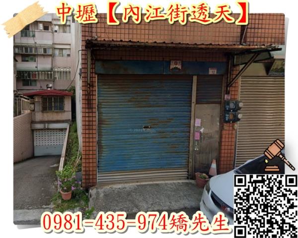 桃園中壢法拍透天_店面-2