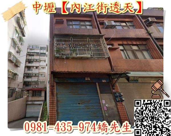 桃園中壢法拍透天_店面-1