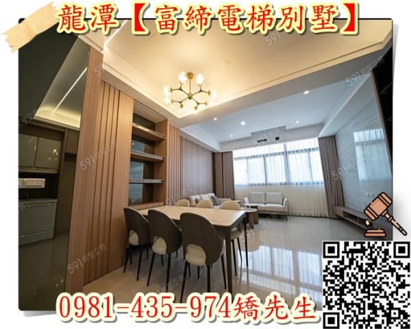 龍潭法拍透天_別墅_店面-7