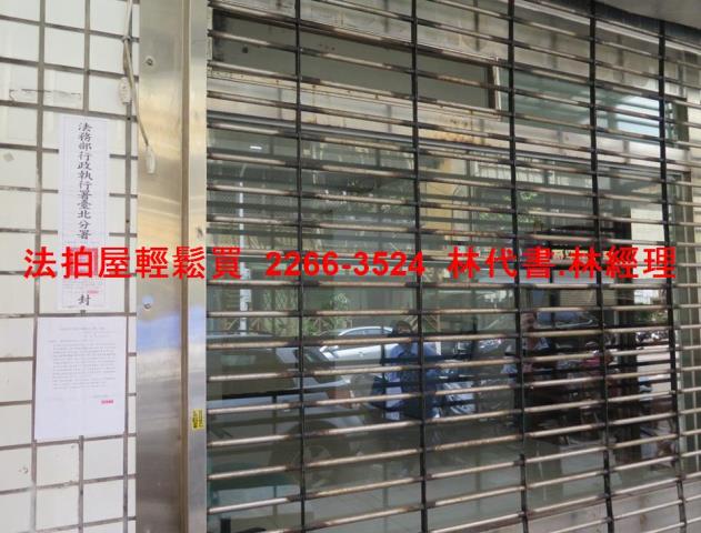 台北松山法拍店面_一樓_有地下室-2