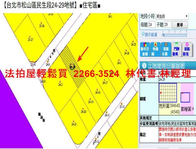 台北松山法拍店面_一樓_有地下室-8