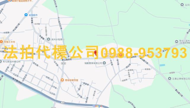 彰化透天_別墅_店面法拍-7