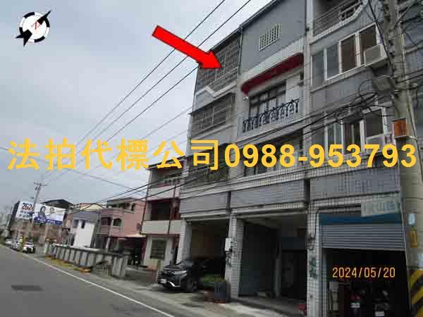 彰化透天_別墅_店面法拍-1