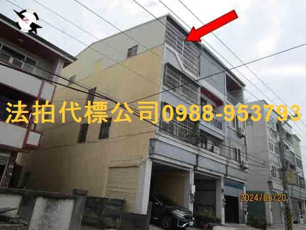 彰化透天_別墅_店面法拍-2