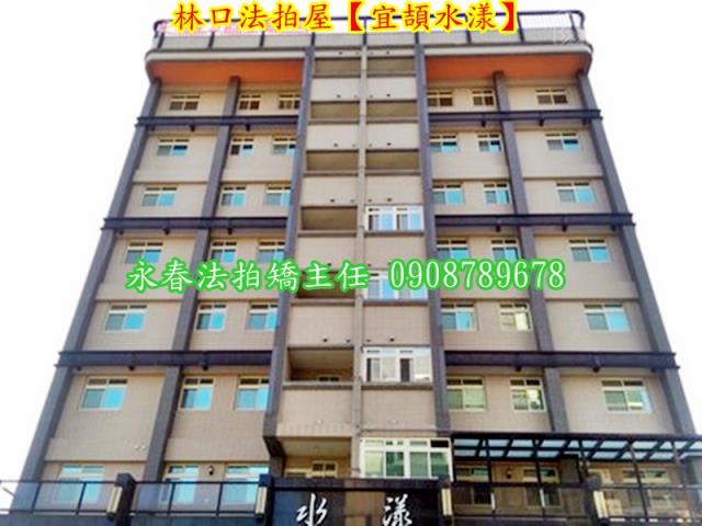 新北林口華廈_店面法拍-3