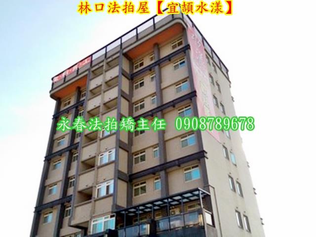 新北林口華廈_店面法拍-4