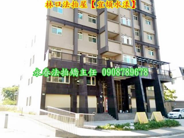新北林口華廈_店面法拍-5