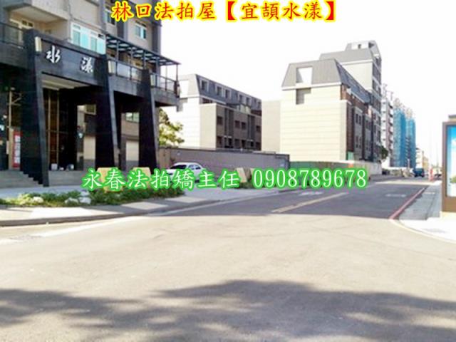 新北林口華廈_店面法拍-6
