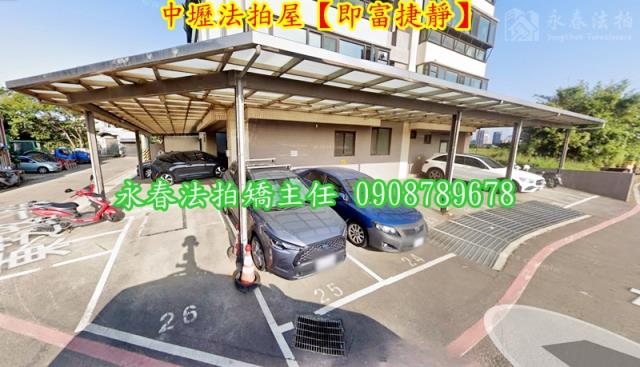 桃園中壢華廈法拍-5