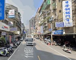 中和透天_店面_和平街黃昏市場法拍-5