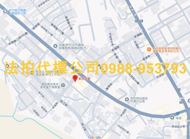 新竹竹東法拍大樓-5