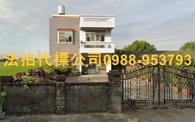 雲林大埤透天法拍-3