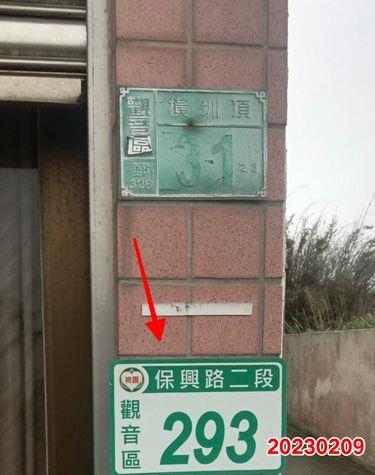 觀音法拍透天-6
