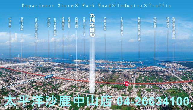 台中梧棲大樓_華廈-4