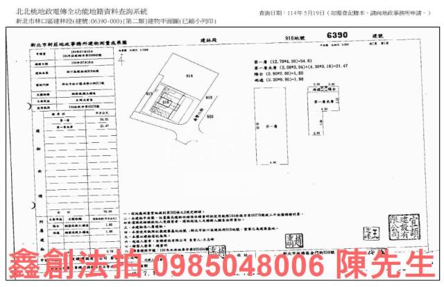 新北大樓_一樓_法拍大樓法拍-9