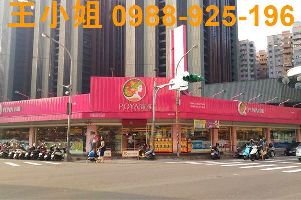 八德透天-3