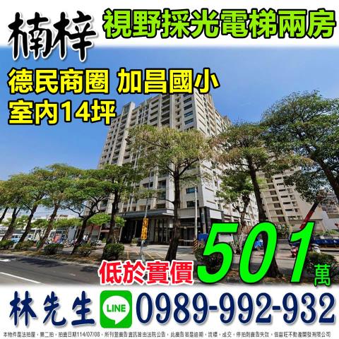 楠梓拍賣大樓-1