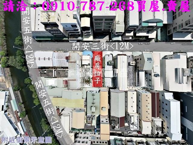 台南廠房_廠辦-1