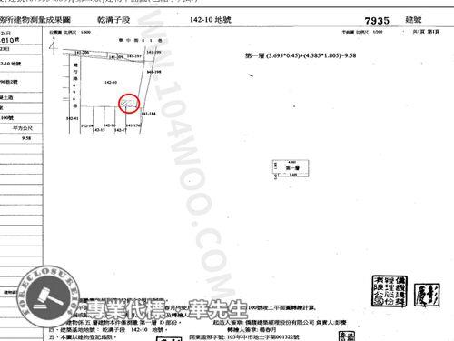 台中北區法拍華廈_一樓-7