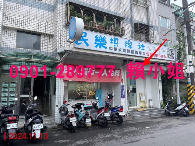 桃園區法拍店面_一樓_地下室-6