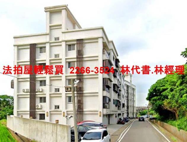 觀音公寓_有電梯拍賣-10