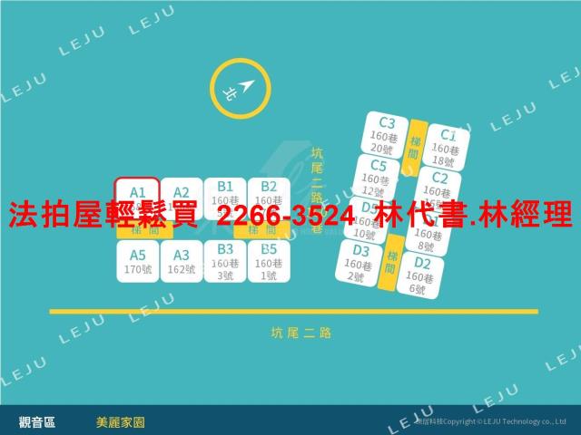 觀音公寓_有電梯拍賣-15