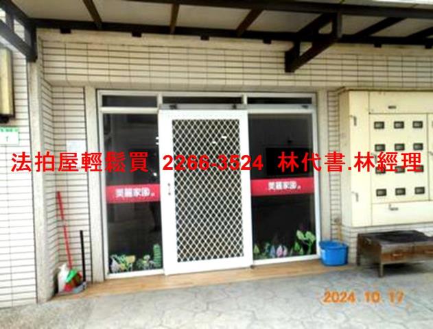 觀音公寓_有電梯拍賣-4