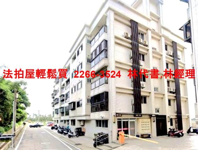 觀音公寓_有電梯拍賣-9