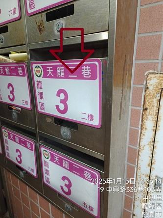 桃園龍潭華廈_武漢國中學區法拍-3