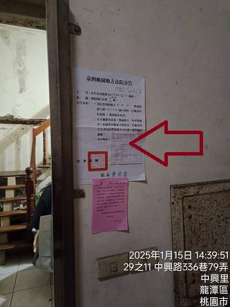 桃園龍潭華廈_武漢國中學區法拍-4