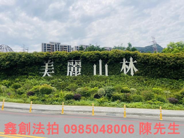 汐止透天_法拍透天拍賣-9