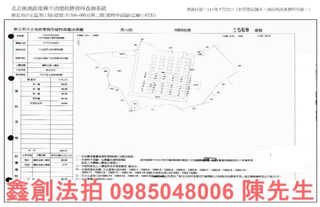 汐止透天_法拍透天拍賣-10