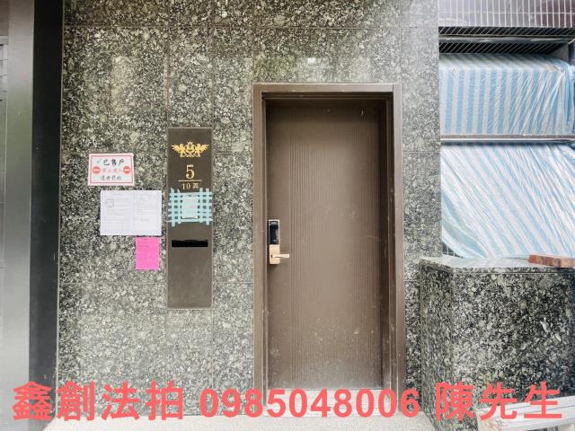 汐止透天_法拍透天拍賣-4