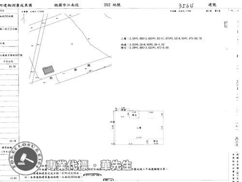 桃園法拍大樓-8