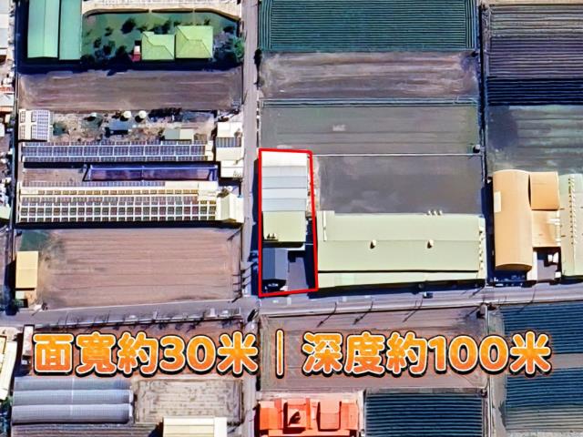 埔鹽農舍_廠房_倉庫拍賣-2