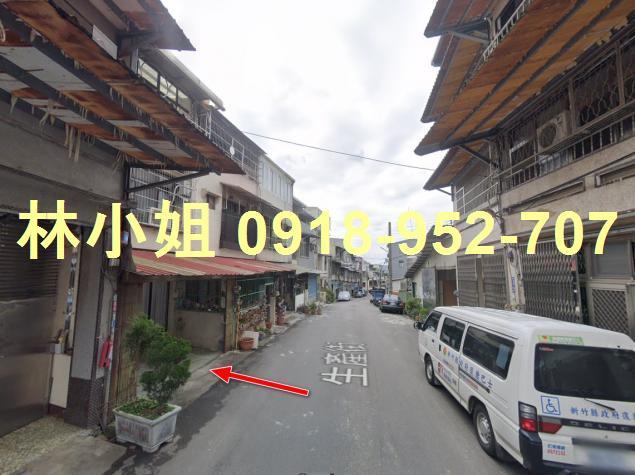 新竹透天法拍-3