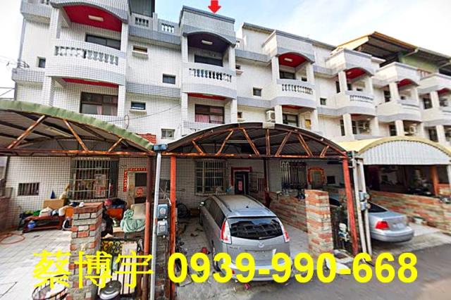 員林山腳路法拍屋透天