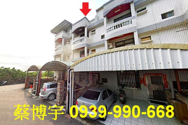 員林山腳路法拍屋透天