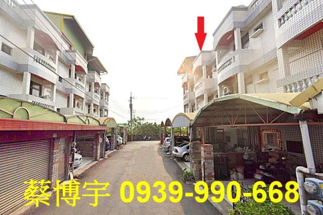 員林山腳路法拍屋透天