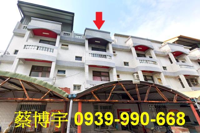 員林山腳路法拍屋透天