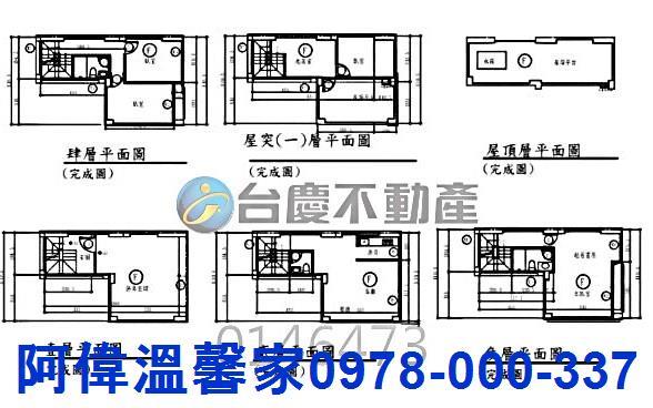 北區透天_別墅-11