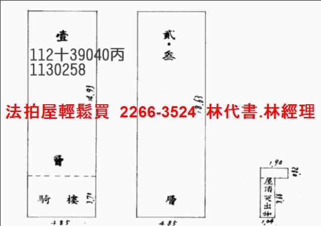 桃園法拍透天_店面-12