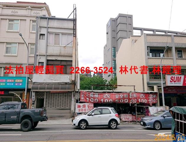 桃園法拍透天_店面-1