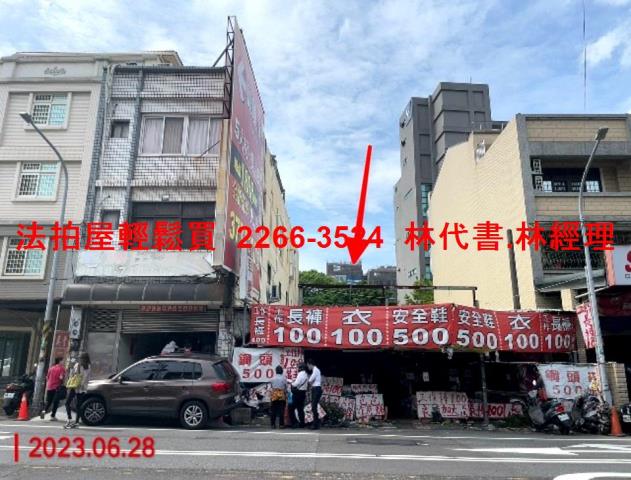 桃園法拍透天_店面-2