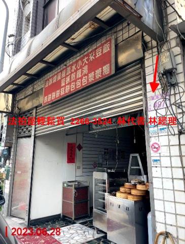 桃園法拍透天_店面-4