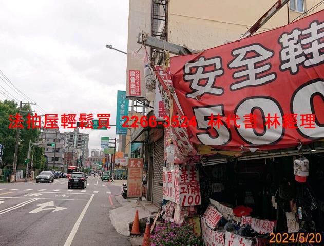 桃園法拍透天_店面-8