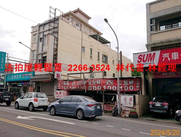 桃園法拍透天_店面-9