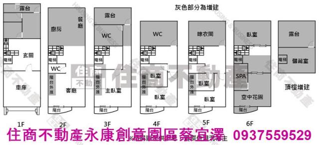 台南透天_別墅-12