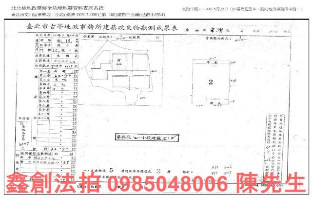 台北文山區公寓_法拍公寓拍賣-9